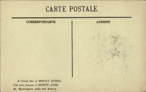 CPA Mont Athos Grèce, Un Bateau français