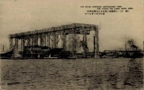 Ak Kobe Präfektur Hyogo Japan, Kawasaki Werft