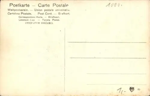 Ak Berlin Mitte, Ablösung der Wache