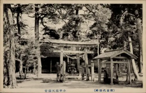 Ak Fukushima Japan, Schrein