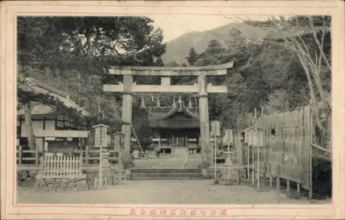 Ak Kyoto Präfektur Kyoto Japan, Torii, Schrein, Bäume, Berge, Japanisch, Schriftzeichen