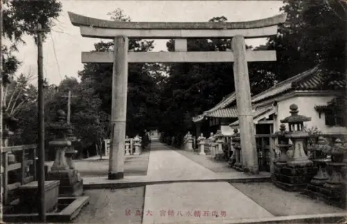 Ak Kyoto Präfektur Kyoto Japan, Tempel, Tor