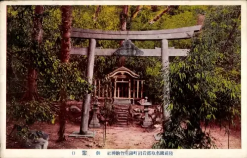 Ak Matsushima Präfektur Miyagi Japan, Schrein