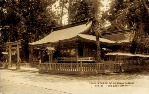 Ak Kashima Präfektur Ibaraki Japan, Kashima-jingū Shinto Schrein
