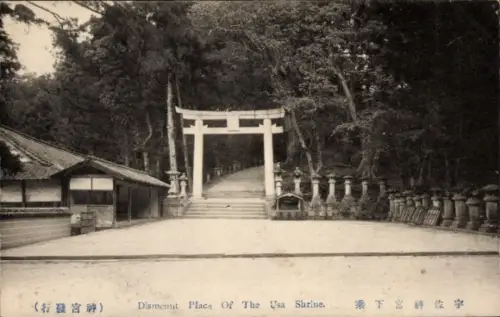 Ak Usa Präfektur Oita Japan, Usa Hachiman-gū, Hachiman Schrein