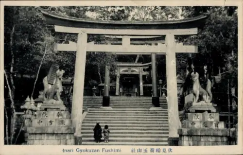 Ak Kyoto Präfektur Kyoto Japan, Inari Gyokuzan Fushimi, Shinto Schrein