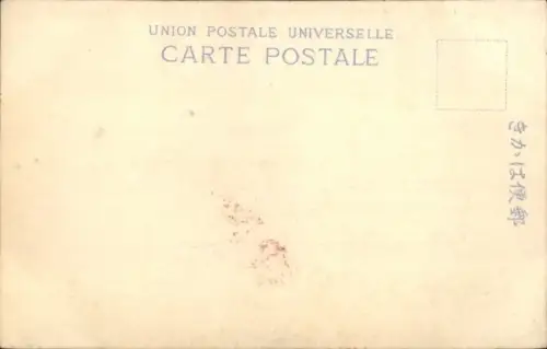 Ak Japan, Weg im Bambuswald