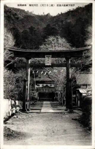 Ak Japan, Tempelanlagen, Eingangstor
