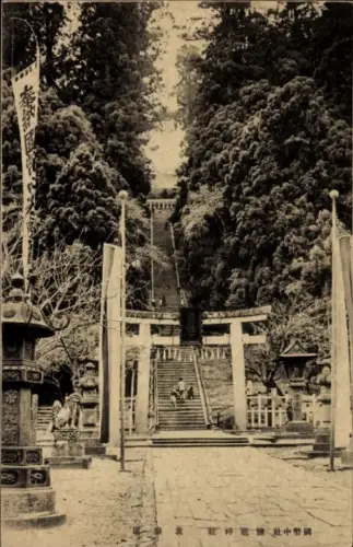 Ak Shiogama Japan, Shiogama-Schrein, Tor, Treppenaufgang