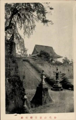 Ak Japan, Tempelanlagen, Treppe