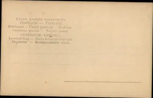 Ak Kaiser Franz Joseph I., Standportrait in Uniform, Orden