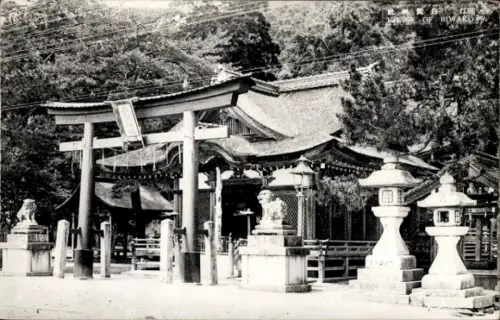 Ak Japan, Biwako Tempel, Tor