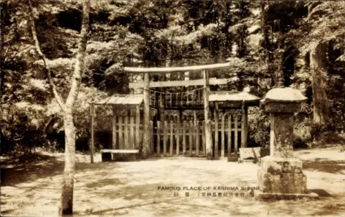 Ak Kashima Präfektur Ibaraki Japan, Kashima-jingū Schrein