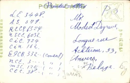 Ak Japan, Fontänen Brunnen Kenroku Park