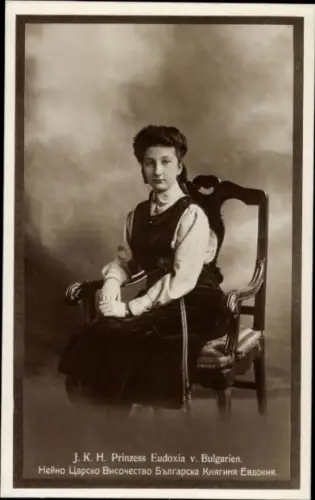 Ak J.K.H. Prinzessin Eudoxia von Bulgarien, Sitzportrait