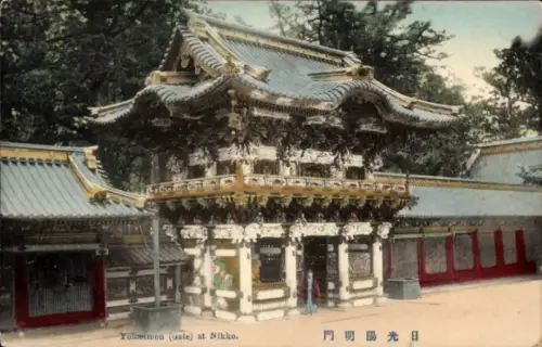 Ak Nikko Präfektur Tochigi Japan, Yomeimon Tor, japanische Schriftzeichen, bunte 
