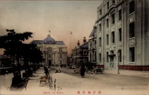 Ak Kobe Präfektur Hyogo Japan, Bund of Kobe,  Gebäude, Straßenansicht, Fahrzeuge