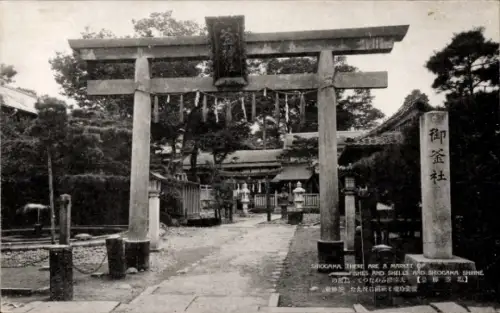 Ak Japan, Shogama Schrein, Tor