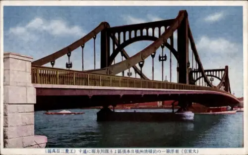 Ak Tokyo Tokio Japan, Brücke