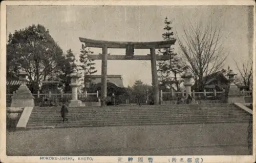Ak Kyoto Präfektur Kyoto Japan, Hokoku-Jinsha