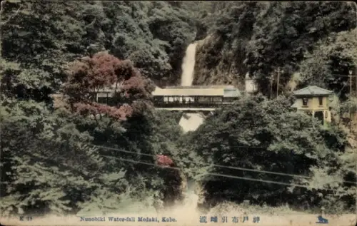 Ak Kobe Honshu Hyogo Japan, Nunobiki Waterfall Medaki