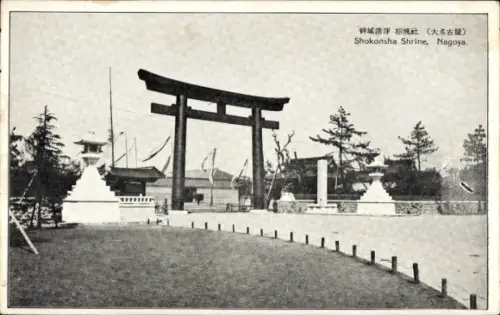 Ak Nagoya Präfektur Aichi Japan, Torii, Shokonsha Shrine, Bäume, Monumente