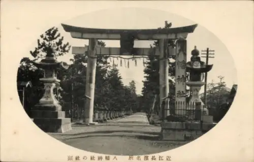 Ak Japan, Hachiman Tempel Oumi, Tor