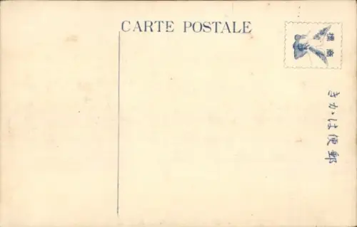 Ak Japan, Hachiman Tempel Oumi, Tor