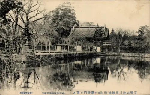 Ak Japan, Mishima Schrein