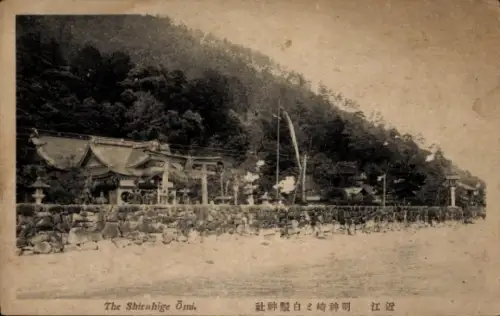 Ak Japan, Shirahige Omi