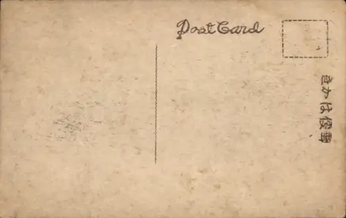 Ak Japan, Shirahige Omi