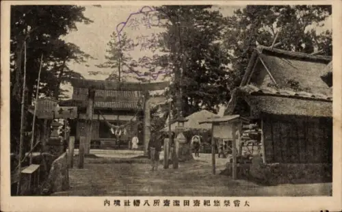 Ak Ōmihachiman Präfektur Shiga Japan, Torii, Shinto-Schrein, Bäume, traditionelle Gebäude, japani