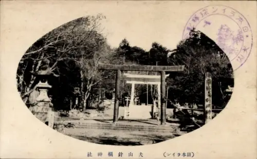Ak Nagoya Präfektur Aichi Japan, Torii, Statue, Bäume, Japanisch, Schriftzeichen