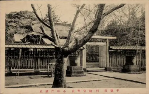 Ak Chiba Präfektur Chiba Japan, Tor, Baum, Schrein, japanische Schriftzeichen