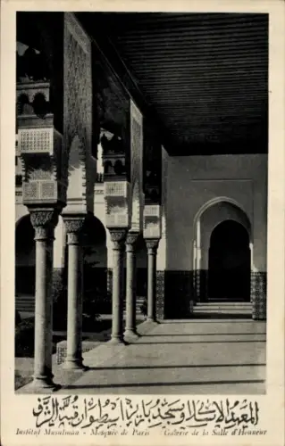 Ak Paris, Institut Musulman, Mosquée, Galérie de la Salle d'Honneur