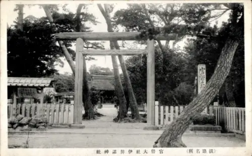 Ak Hyogoken Präfektur Hyōgo Japan, Torii, Bäume, Schrein, Japanische Schrift