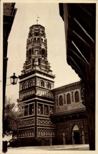 Ak Barcelona Cataluña España, Torre de Utebo