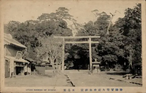 Ak Kashima Präfektur Ibaraki Japan, Schrein