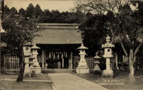 Ak Tsukuba Präfektur Ibaraki Japan, Mount Tsukuba, Tor mit Laternen, Bäume, Weg, Japan