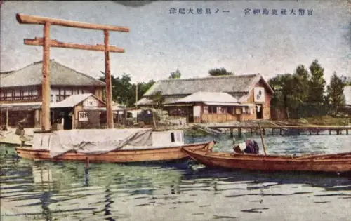 Ak Präfektur Ibaraki Japan, Schrein, Boote
