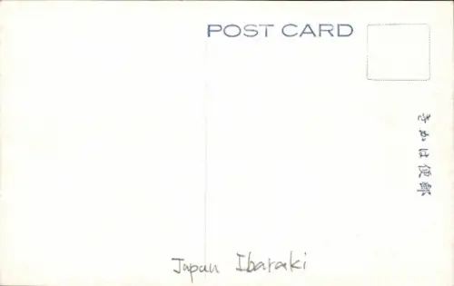 Ak Präfektur Ibaraki Japan, Schrein, Boote