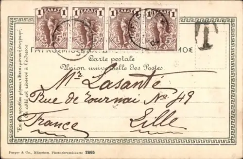 CPA Corfou Grèce, Esplanade