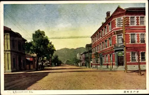 Ak Kobe Präf. Hyogo Japan, Kyomachi dori, Straßenansicht