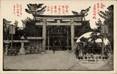 Ak Osaka Präfektur Osaka Japan, Torii, Shinto-Schrein, Person, Opfergaben, japanische Schriftzeic