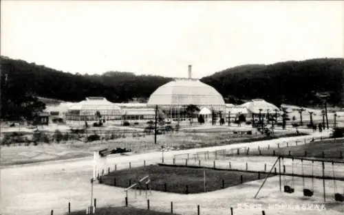 Ak Präfektur Aichi Japan, Gebäude, Spielplatz