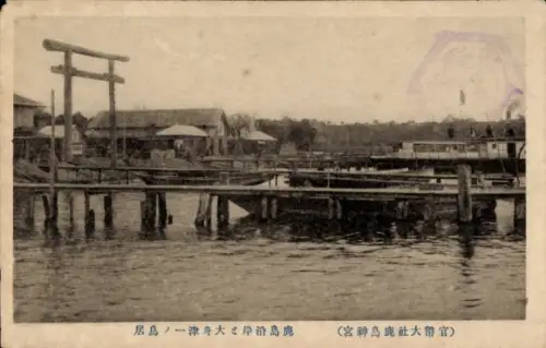 Ak Präfektur Ibaraki Japan, Brücke, Häuser