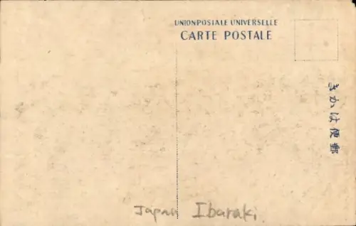 Ak Präfektur Ibaraki Japan, Brücke, Häuser