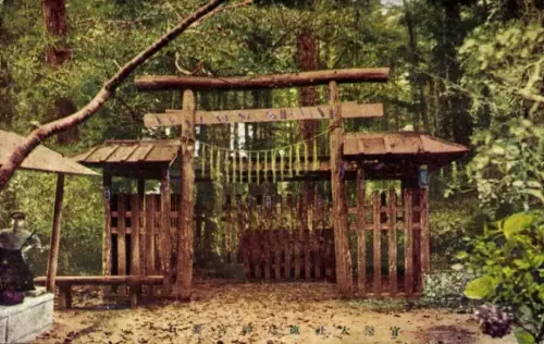 Ak Präfektur Ibaraki Japan, Schrein