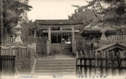 Ak Chiba Präfektur Chiba Japan, Tor mit Stufen, Laternen, Bäume, japanische Schriftzeichen