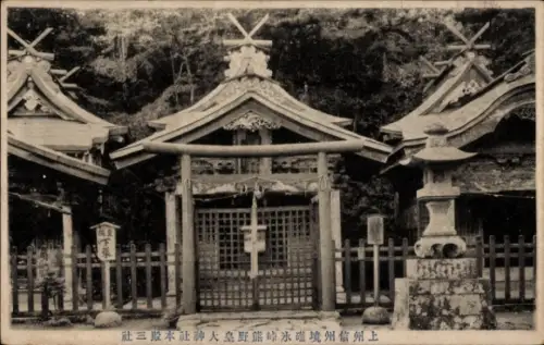 Ak Kamikochi Präfektur Nagano Japan, Tor, Schrein, japanische Schriftzeichen